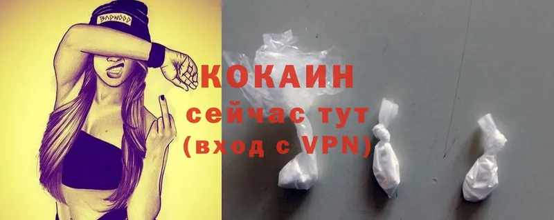 Cocaine Боливия  Муравленко 