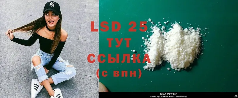 ЛСД экстази ecstasy  Муравленко 