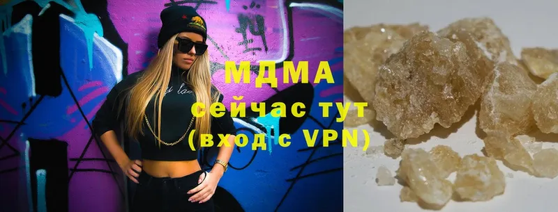 MDMA crystal  Муравленко 